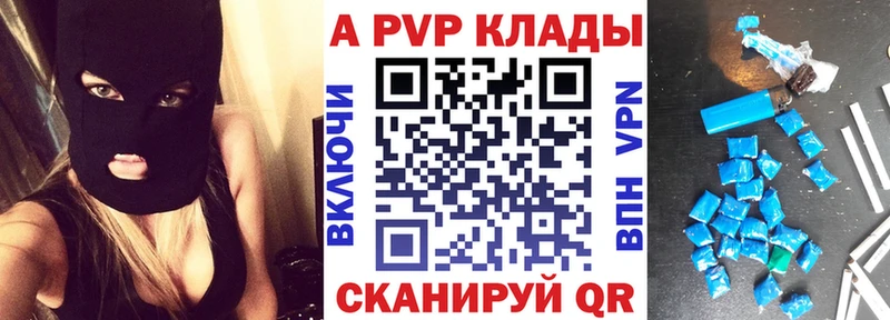 APVP СК КРИС  маркетплейс телеграм  Павлово 