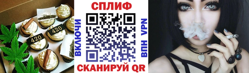 Еда ТГК конопля  Павлово 