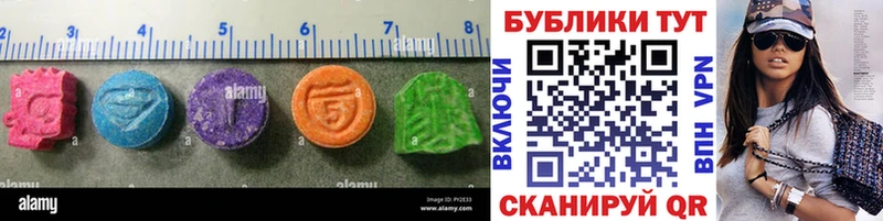 гидра вход  Павлово  Ecstasy Дубай 