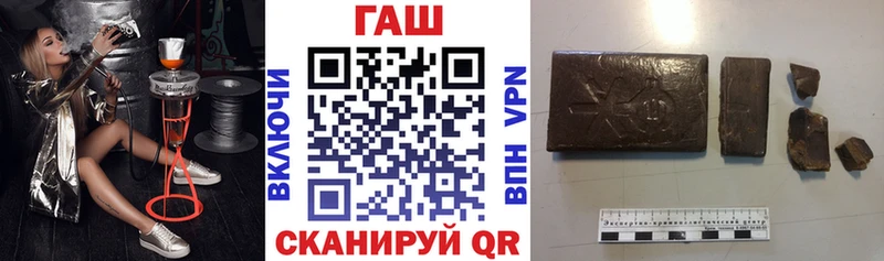 ГАШИШ хэш OMG маркетплейс Павлово где найти