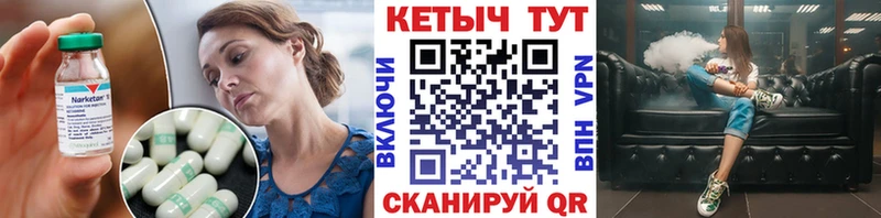 МЕГА   Павлово  Кетамин ketamine 
