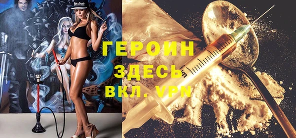 стаф Балабаново
