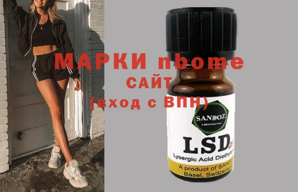 метадон Арсеньев