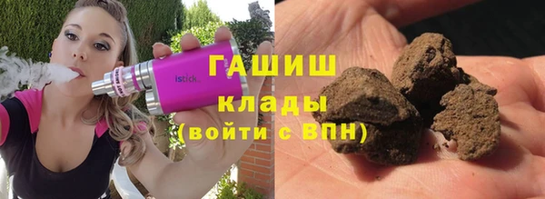 метадон Арсеньев