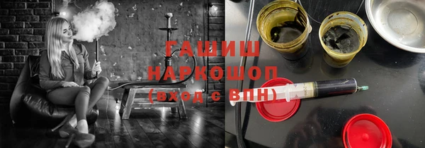 стаф Балабаново