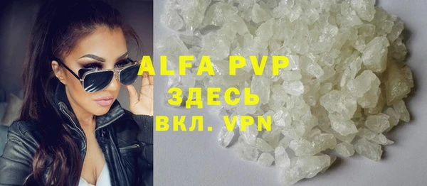 кокаин VHQ Осинники