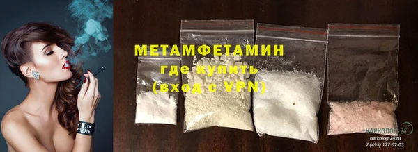 тгк Баксан