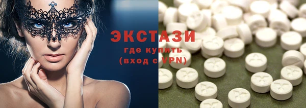 экстази Армянск