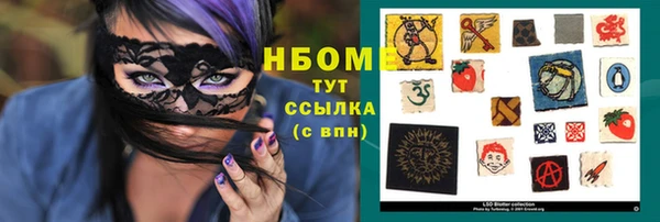 тгк Баксан