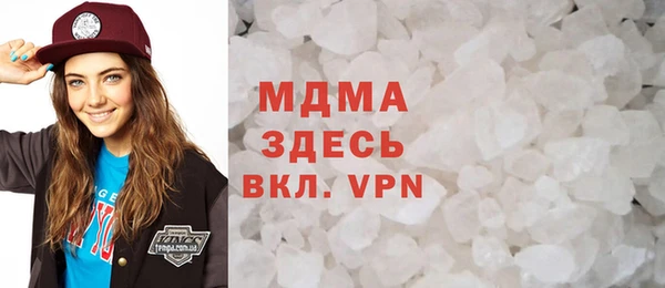 экстази Армянск