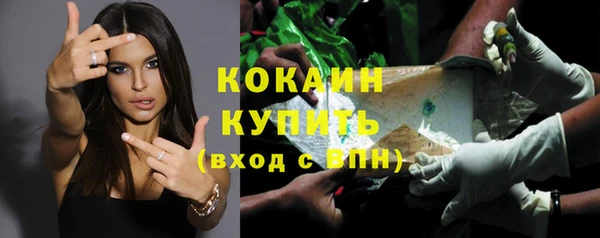 гашиш Бугульма