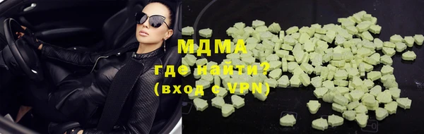 экстази Армянск