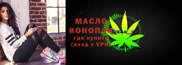 метадон Арсеньев