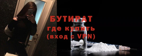 экстази Армянск