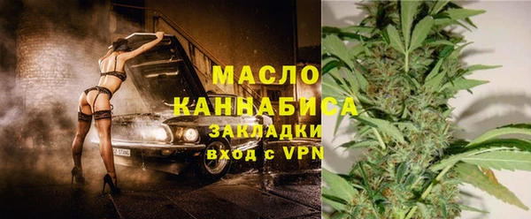 первитин Бородино