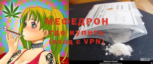 мескалин Балахна
