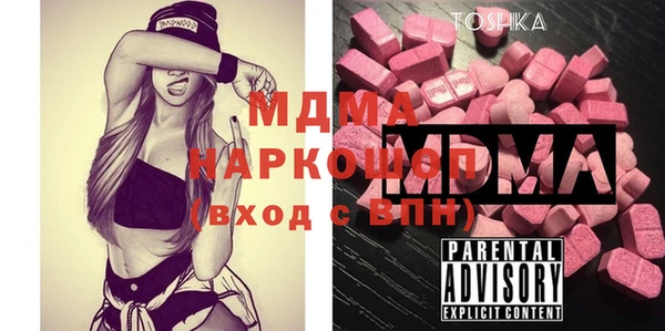 стафф Нягань