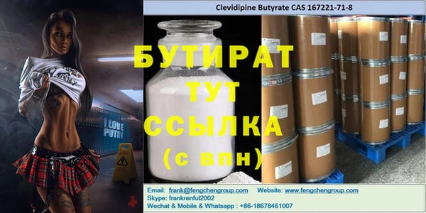 кокаин VHQ Осинники