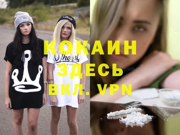 гидропоника Аркадак
