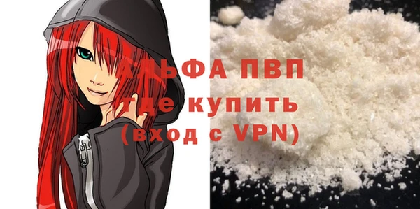 соль ск Бронницы