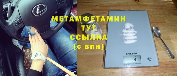 стаф Балабаново