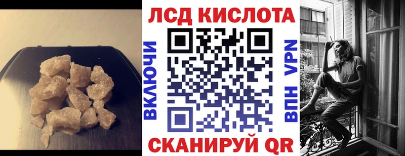 LSD-25 экстази кислота Павлово