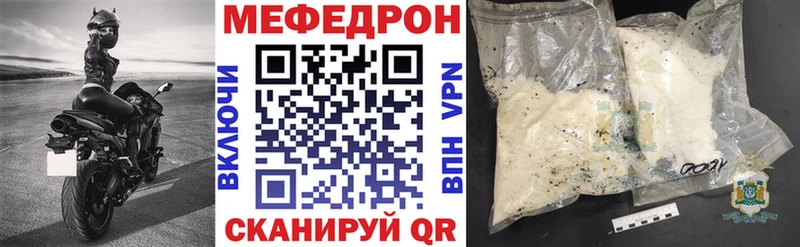 МЕФ мука Павлово