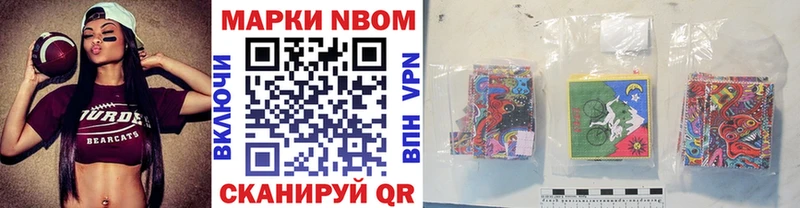 блэк спрут ссылка Павлово Марки N-bome 1500мкг