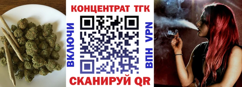 Дистиллят ТГК концентрат  Павлово 